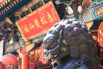 香港黄大仙庙