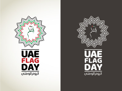 UAE National Day Written in Arabic Calligraphy