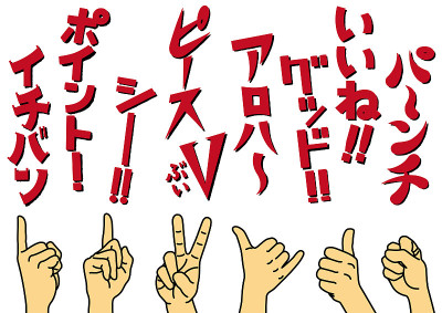 各种手写和画的字母