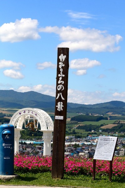 希诺德公园