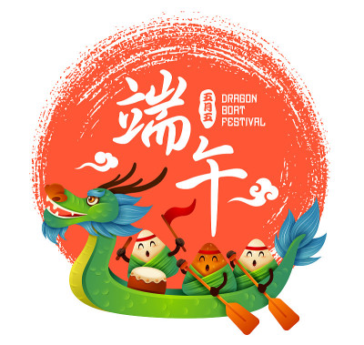 端午节以粽子卡通人物和龙舟为抽象笔刷圈背景。孤立。翻译-端午节，农历五月初五。