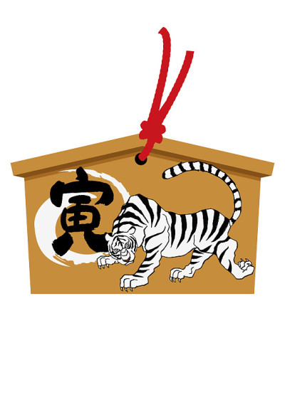 新年插图材料。
星座图标。
虎年的祭品。
