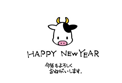 简单可爱的奶牛插画用于2021年的新年贺卡材料