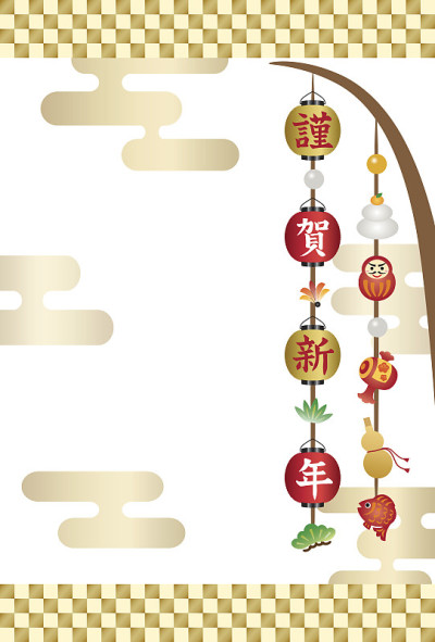 贺年卡设计