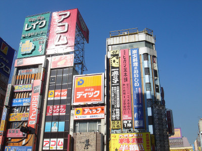 在东京散步