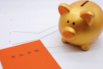 日本养老金的书