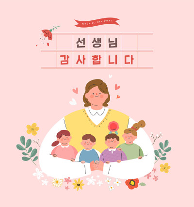 幸福的家庭插图