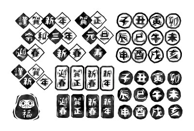 木刻贺年卡信矢量插图素材集