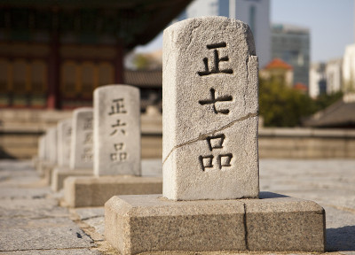 裂缝石雕