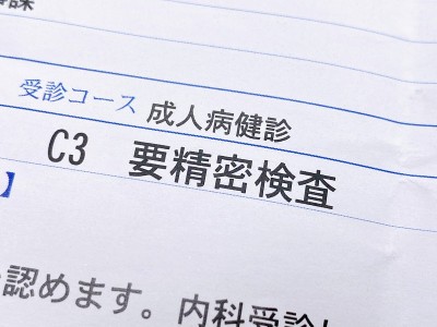 医学证明
