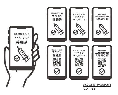 疫苗护照，手持智能手机显示疫苗接种证明和智能手机Material / Material / hand