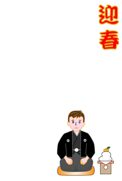 2019年新年卡
