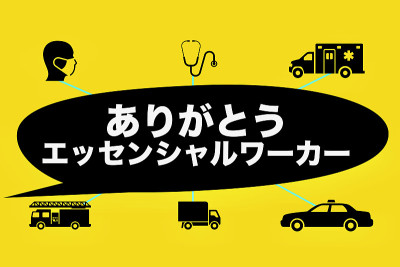非常感谢