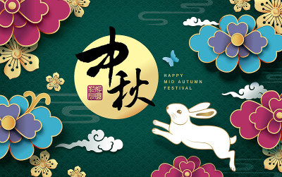 Happy Mid Autumn Festival