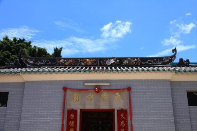 香港赤柱的天后庙