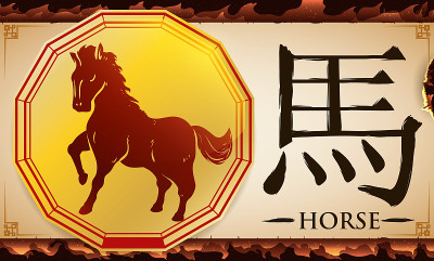 卷轴与奖章与中国生肖马在火的背景