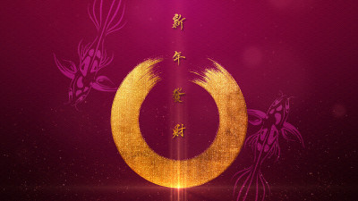 春节快乐背景