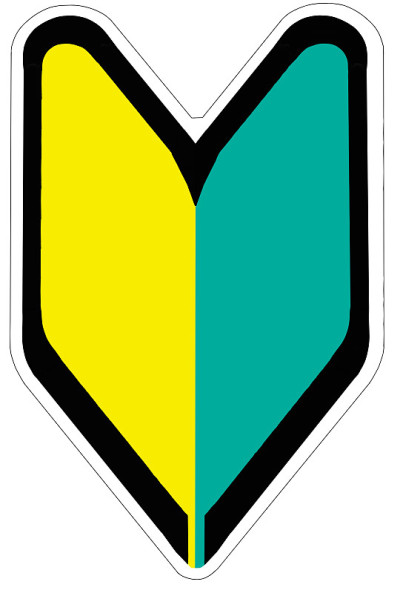 车