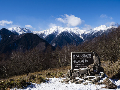 日本阿尔卑斯山的shiraminesanzan冬天