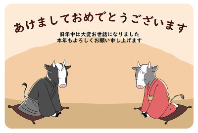 贺年卡材料社交距离牛用问候和贺词