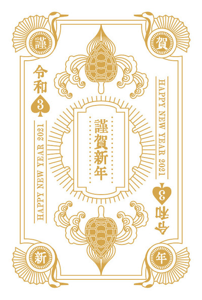 亚洲风格怀旧风格的贺年卡矢量插图材料
