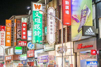 台湾台中市——1月