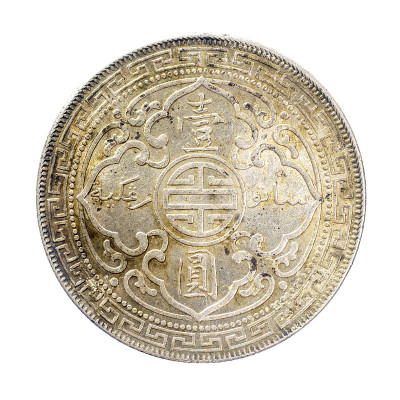 1907英国(UK) 1美元英国贸易美元