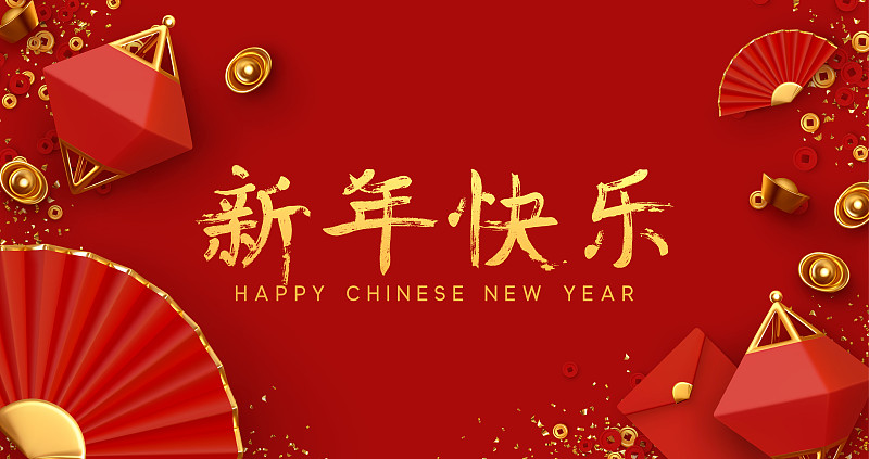 Chinese New Year. Traditional Holiday Lunar New Ye