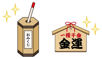 日本的Omikuji和Money Luck Ema。插图集向量。