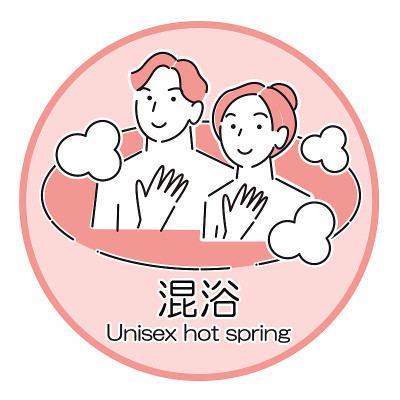 可使用的简单插图和温泉设施的招牌。蝙蝠一家四口