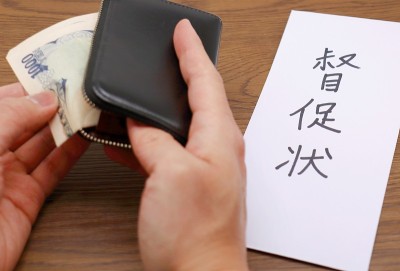 付款的提醒