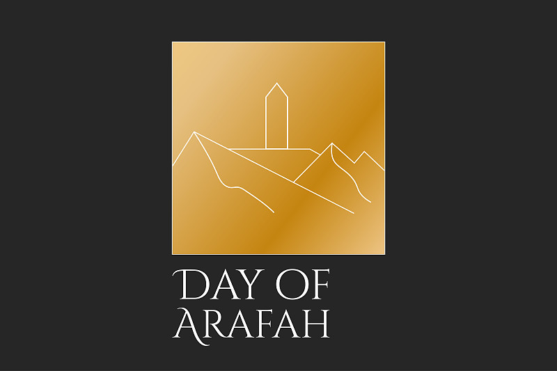 The Day of Arafah. Islamic holiday concept. Templa