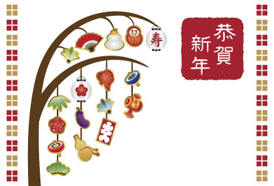 贺年卡设计