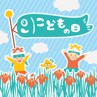 儿童节广场插图