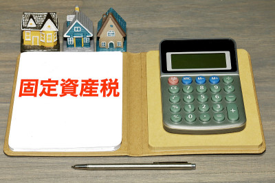房子和计算器