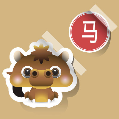 中国生肖马贴纸