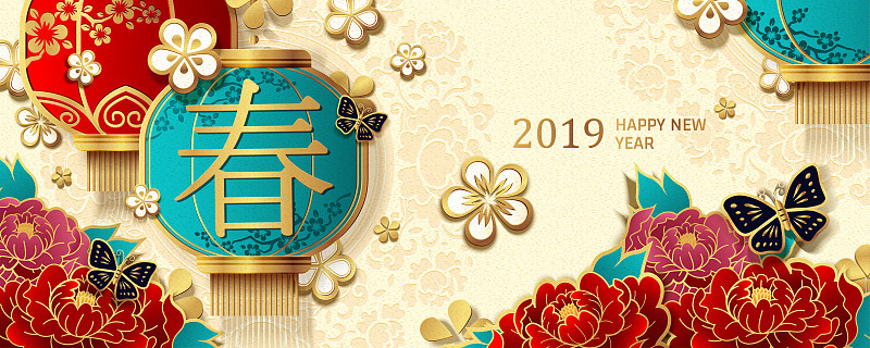 挂花灯，挂牡丹旗