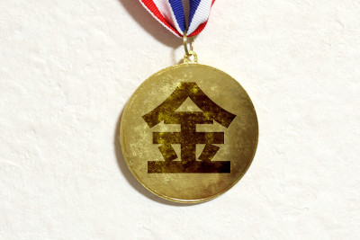 金牌