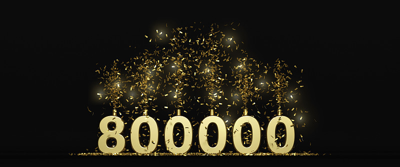 800000年庆祝活动说明