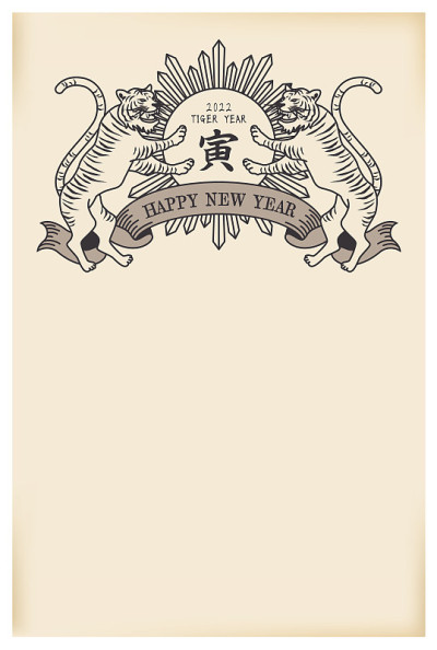 2022年复古虎年贺岁卡