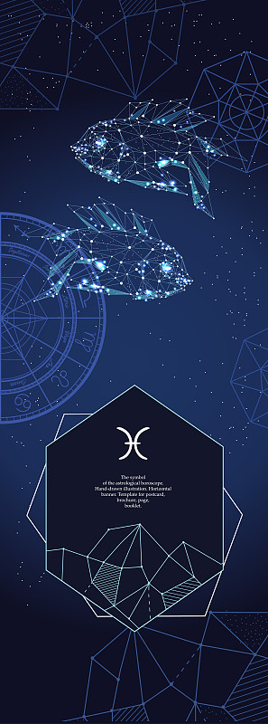 模板占星术旗帜。双鱼座的星座。