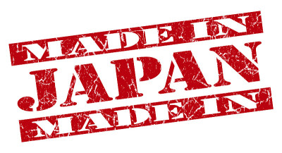 日本制造的垃圾红色邮票