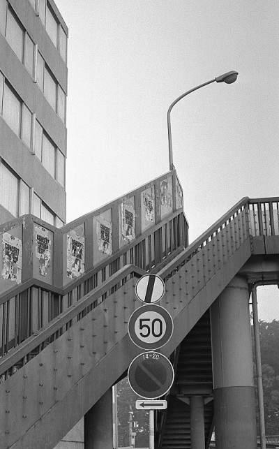 Omote-Sando