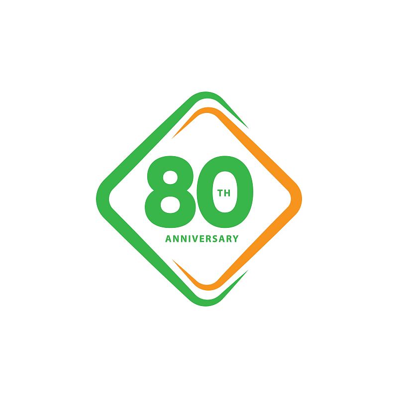 80周年矢量模板设计插图