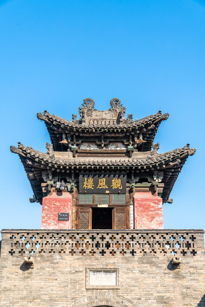 Wang jia courtyard, Shanxi Province, China