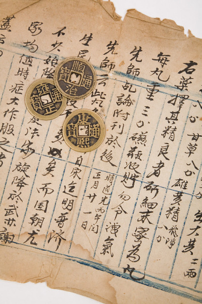 中国古书的书页和钱币