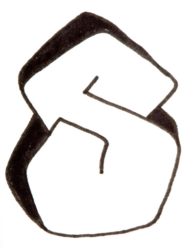 字母S，字母涂鸦风格
