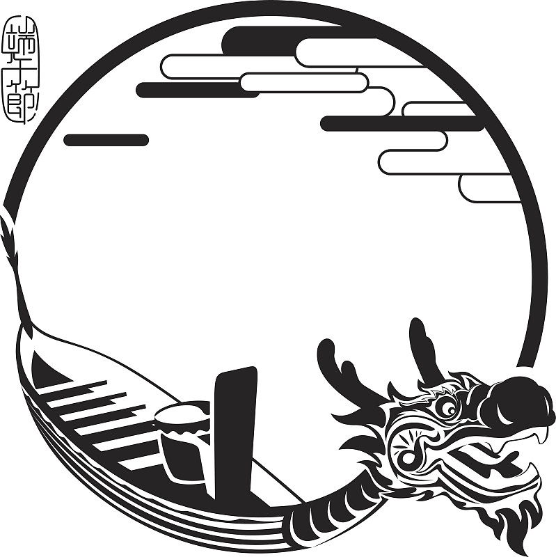 端午标志