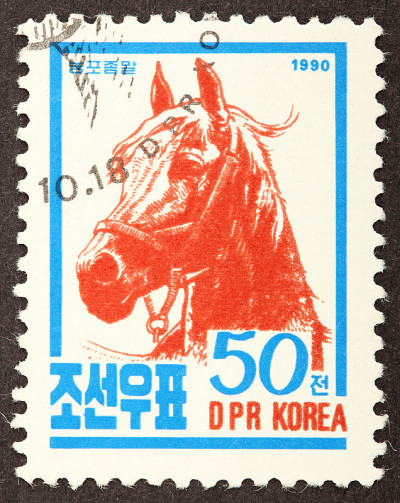 韩国马邮票