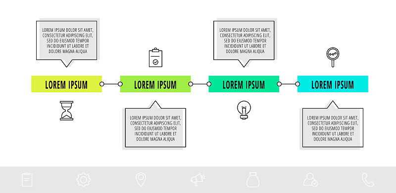 矢量信息图设计与4个盒子与箭头和图标。平面模板用于图表，业务，流程图，信息图，时间线，内容
